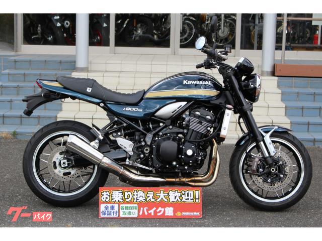 Ｚ９００ＲＳ　ノーマル車