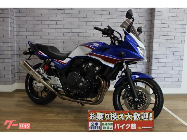 ＣＢ４００Ｓｕｐｅｒ　ボルドール　ＶＴＥＣ　Ｒｅｖｏ