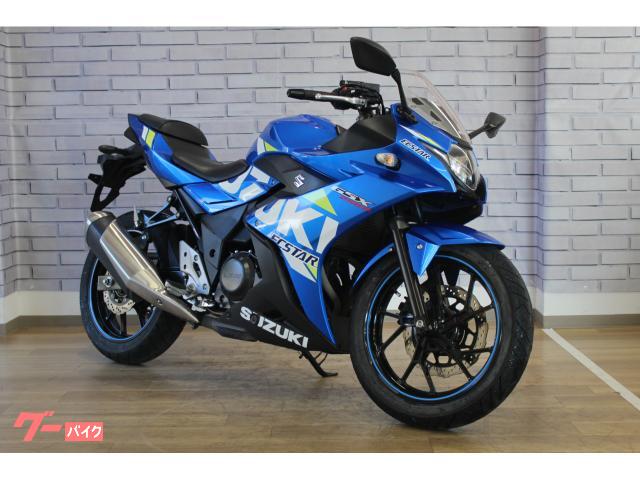ＧＳＸ２５０Ｒ