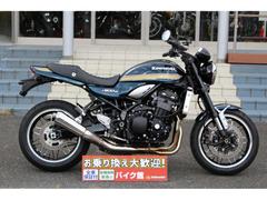 カワサキ　Ｚ９００ＲＳ　ノーマル車