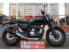 ホンダ　ＧＢ３５０Ｓ　ノーマル車