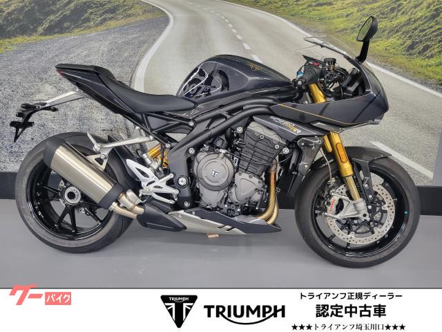 スピードトリプル１２００ＲＲ　認定中古車　６０周年００７限定車両　認定中古車保証２年