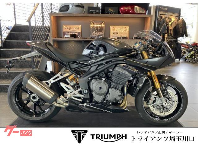 スピードトリプル１２００ＲＲ　Ｂｏｎｄ　ＥＤＩＴＩＯＮ　世界限定６０台