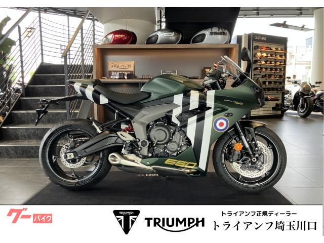 TRIUMPH デイトナ660 2026年モデル・オリジナルカラー