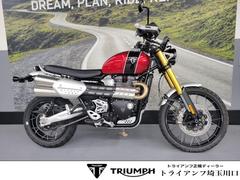 ＴＲＩＵＭＰＨ　スクランブラー１２００ＸＥ