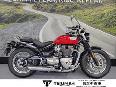 ＴＲＩＵＭＰＨ　ボンネビル　スピードマスター　クロームエディション　認定中古車