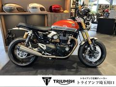 ＴＲＩＵＭＰＨ　スピードツイン１２００ＲＳ　オレンジ