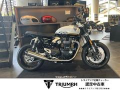 ＴＲＩＵＭＰＨ　スピードツイン１２００