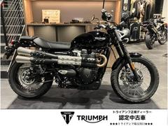 ＴＲＩＵＭＰＨ　スクランブラー９００