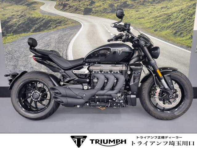 トライアンフ認定中古車SP