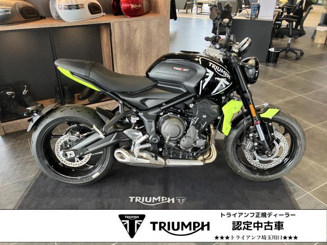 トライデント660