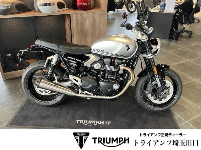 スピードツイン1200