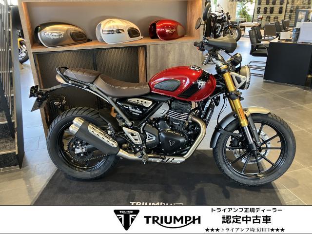 スクランブラー400X 赤 グラブレール ハンドガード ハンドルバーパッド ニーパッド