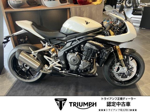 スピードトリプル1200RR