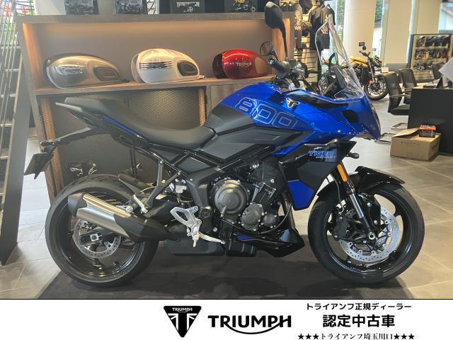 タイガースポーツ800 カスピアンブルー／ファントムブラック