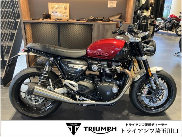 スピードツイン1200 2024年モデル 2連メーター