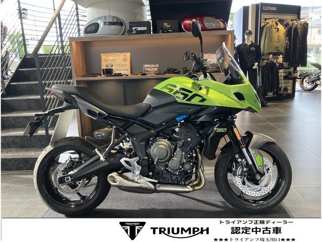 タイガースポーツ660 ルーレットグリーン