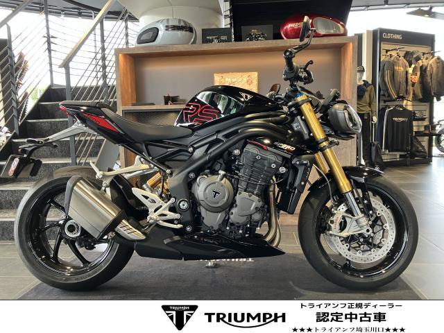 スピードトリプル1200RS