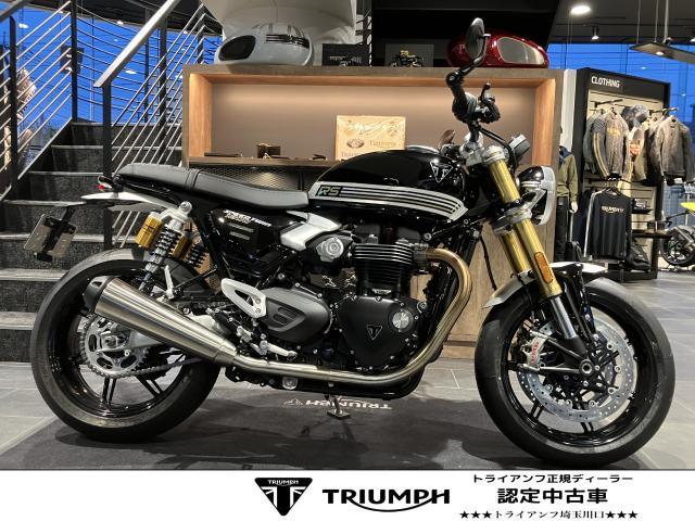 スピードツイン1200RS