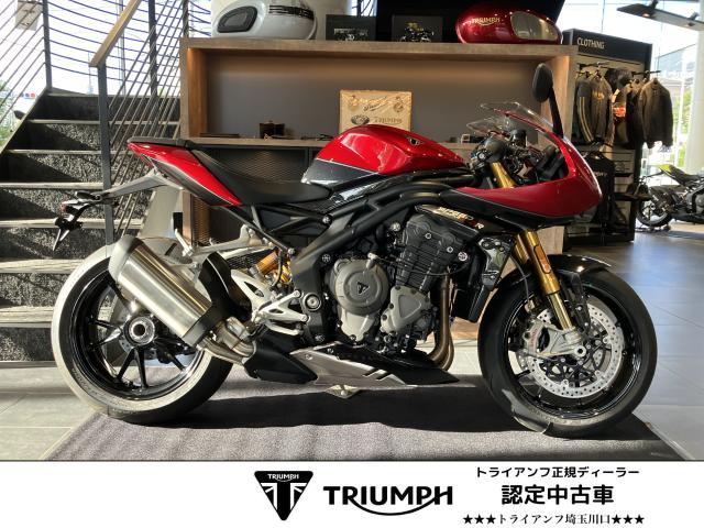 スピードトリプル1200RR