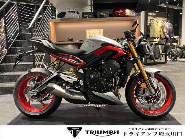 ストリートトリプル765RX 一年限定販売モデル