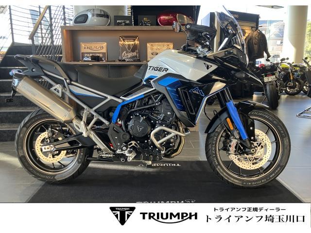 タイガー900アルパインエディション