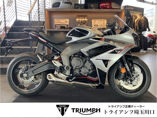 デイトナ660 icon edition