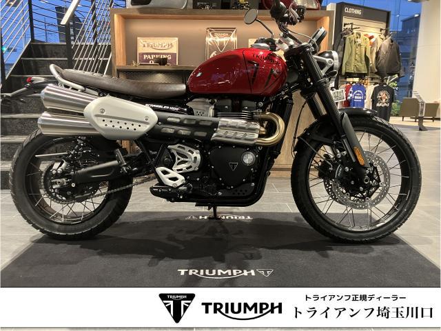 スクランブラー1200X
