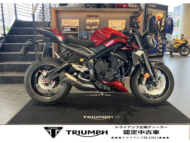ストリートトリプル765RS