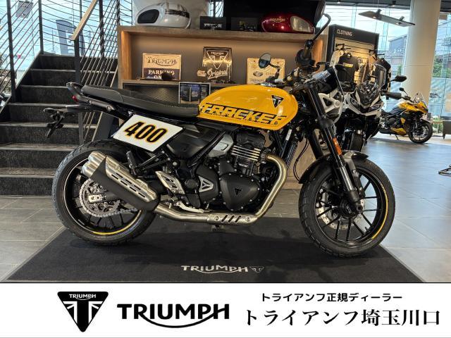 トラッカー400 フライスクリーン LEDヘッドライト USB電源 ABS ピレリ製 MT60 RSタイヤ