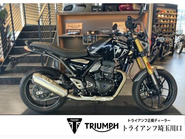 スピード400 2026年モデル サマースクリーン バーエンドミラー USB電源 LEDヘッドライト グラブバー