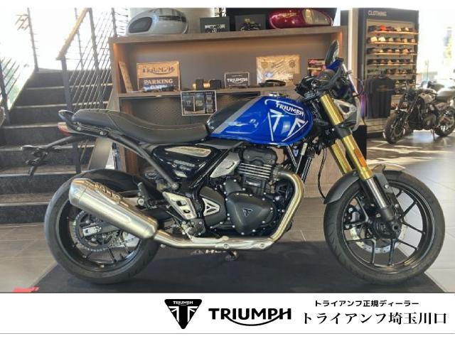 スピード400 当店オリジナルカスタム車 カフェレーサスタイル スワローハンドル スクリーン ABS LEDヘッドライト