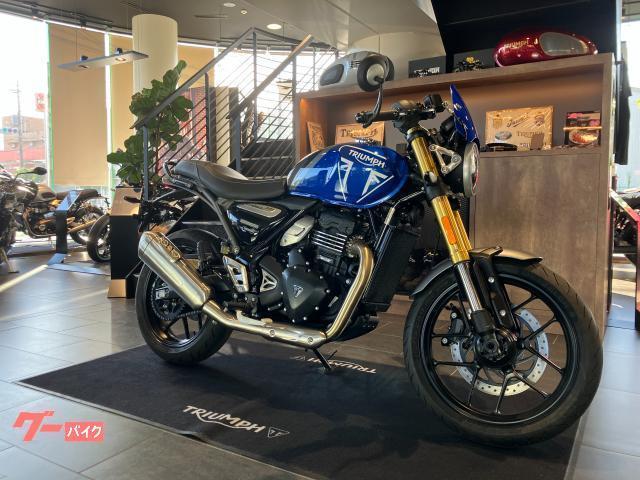スピード400 当店オリジナルカスタム車 カフェレーサスタイル スワローハンドル スクリーン ABS LEDヘッドライト