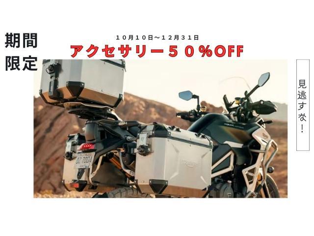 タイガー900ラリー PRO LEDヘッドライト ロアエンジンガード 可動式スクリーン サンプガード シートヒーター クルコン