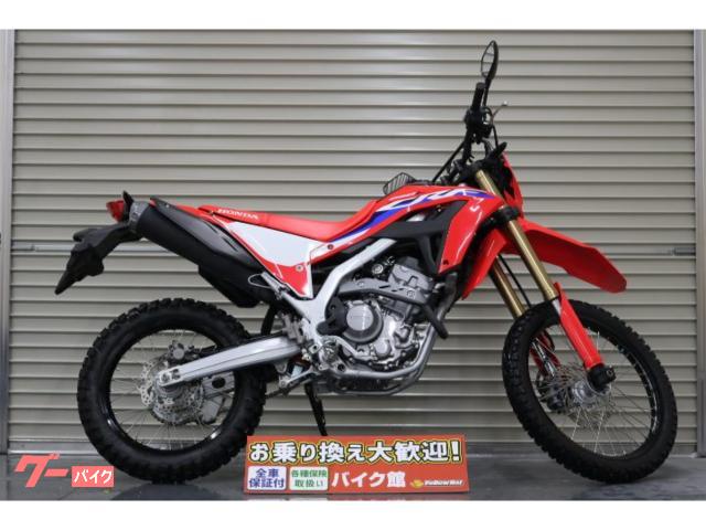 ＣＲＦ２５０Ｌ　ノーマル