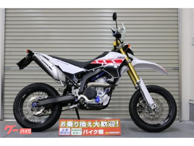 ＷＲ２５０Ｘ　Ｙ’ｓギアストロボ外装Ｋｉｔ