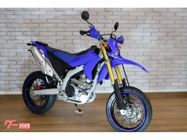 ＷＲ２５０Ｒ