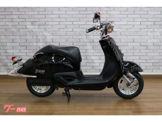 ホンダ ジョーカー50｜バイク館郡山西ノ内店｜新車・中古バイクなら