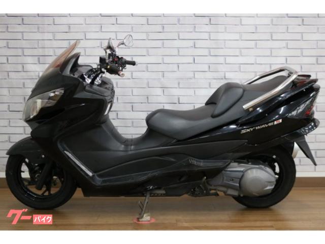 スズキ スカイウェイブ250 タイプS｜バイク館郡山西ノ内店｜新車