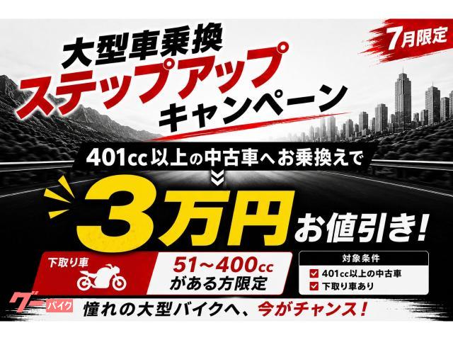 カワサキ Ninja ZX－4R SEエンジンスライダー｜バイク館