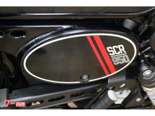 ヤマハ SCR950 USB電源 ・ETC装備 ・タコメーター