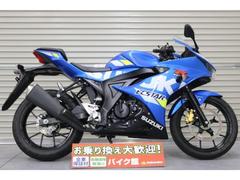 スズキ　ＧＳＸ−Ｒ１２５