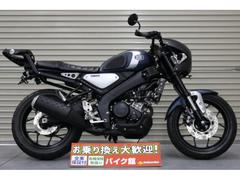 ヤマハ　ＸＳＲ１５５　カフェレーサー風