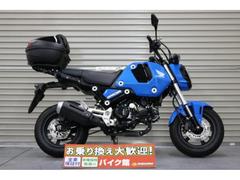 ホンダ　グロム