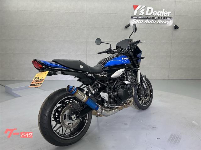カワサキ Z900RS シックデザイン ビキニカウル ロングテール K