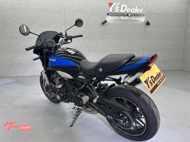カワサキ Z900RS シックデザイン ビキニカウル ロングテール K