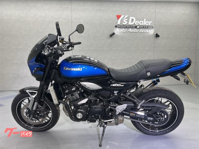 カワサキ Z900RS シックデザイン ビキニカウル ロングテール K