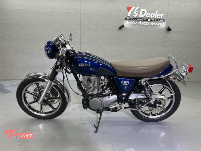 ヤマハ SR400 バックステップ 社外マフラー リアショック