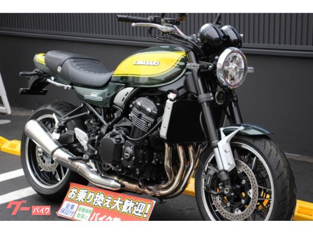 Ｚ９００ＲＳ　イエローボールエディション　ノーマル