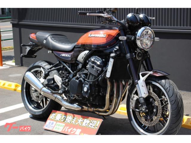 Ｚ９００ＲＳ　ノーマル　前後タイヤ新品交換済